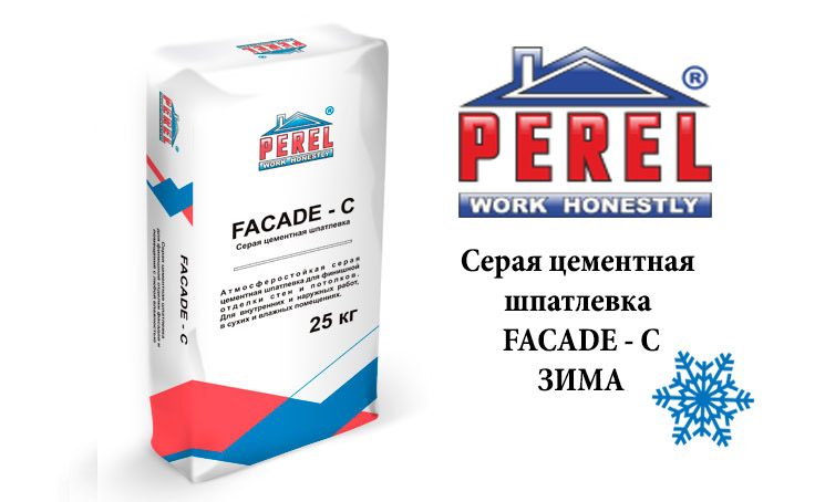 Ceresit CT 225 Финишная шпаклевка для наружных и внутренних работ