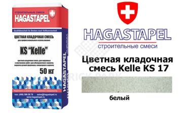 Цветная кладочная смесь Kelle Hagastapel KS-701