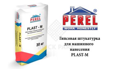Гипсовая штукатурка Perel Plast-M 