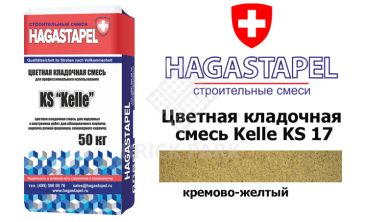 Цветная кладочная смесь Kelle Hagastapel KS-710