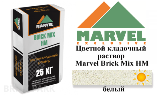 Цветной кладочный раствор Мarvel Hand Mix HM, белый